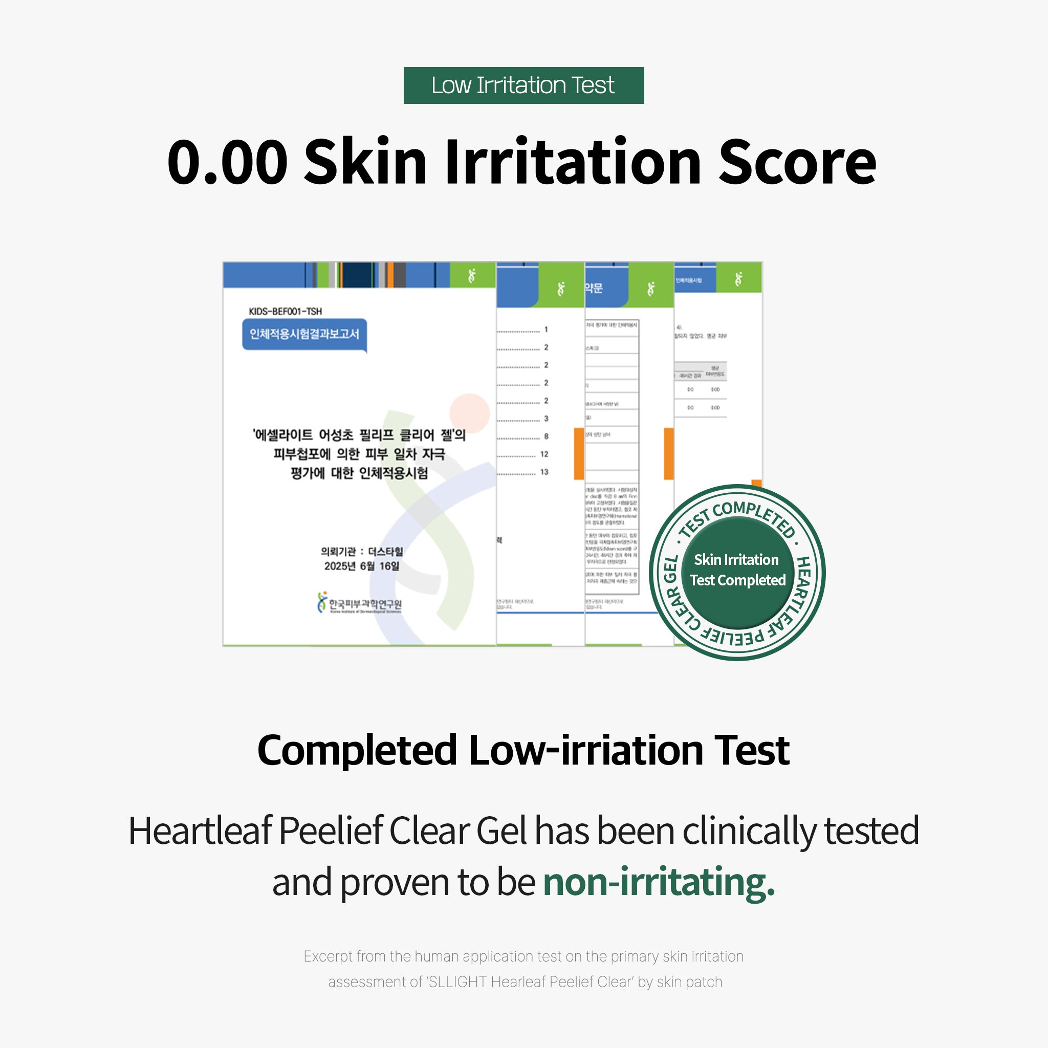 Heartleaf Peelief Clear Gel